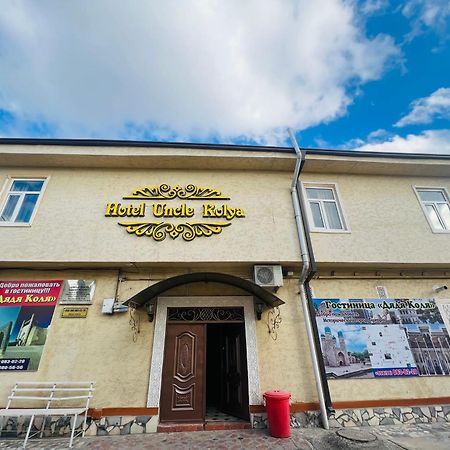 Hotel Uncle Kolya Boutique Bukhara Exterior foto